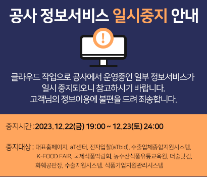 홈페이지작업안내