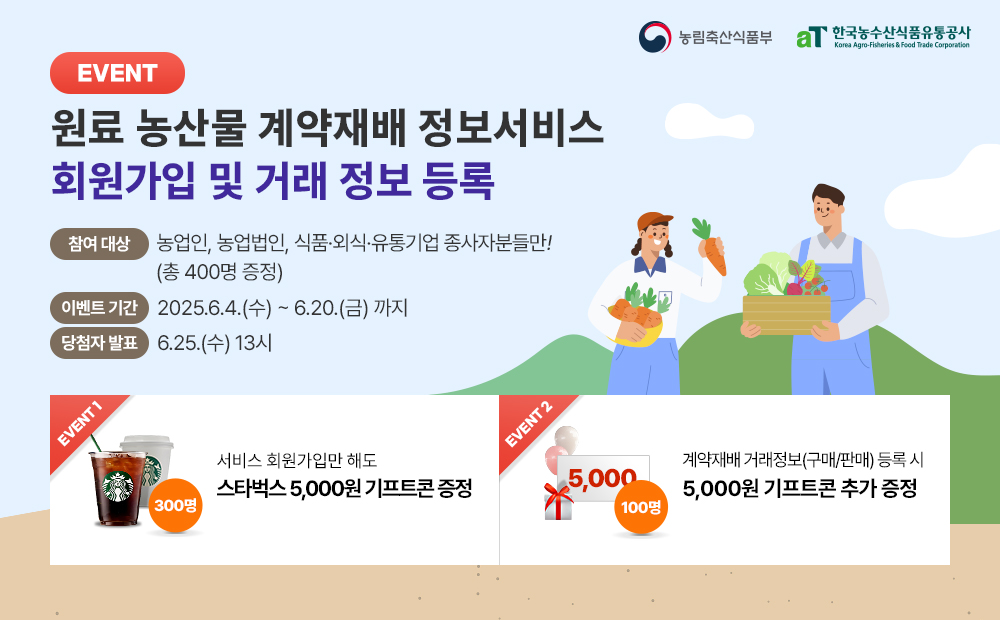 전문가선정안내